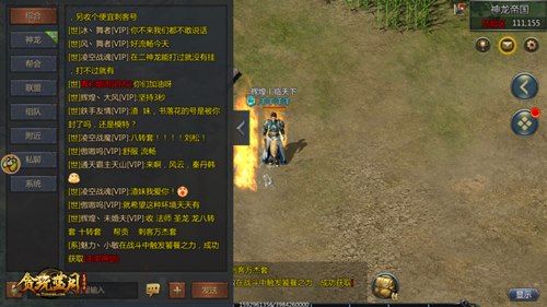 惊!《贪玩蓝月》张馨予在与好友举杯中领悟招式终极奥义! 惊!《贪玩蓝月》张馨予在与好友举杯中领悟招式终极奥义!