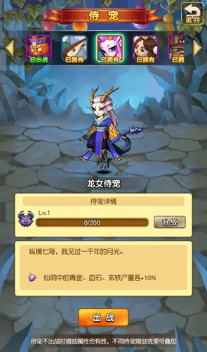 新葫芦娃单机版