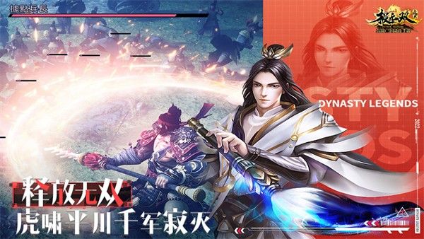 极无双单机版下载_极无双单机不联网版本下载 v16.21.0官方版