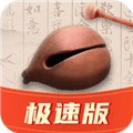 木鱼有心app