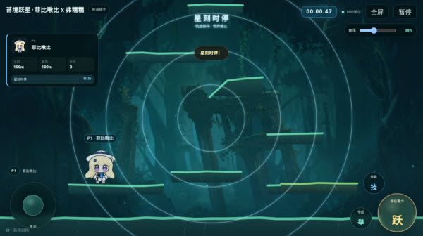 游戏攻略配图3