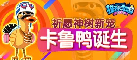 推理学院