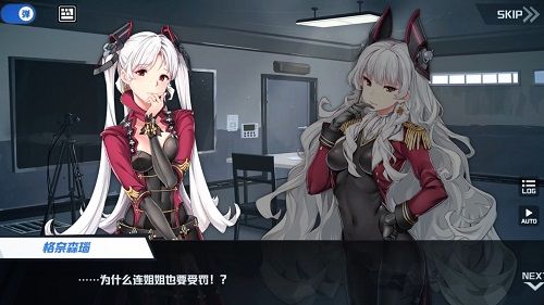 苍蓝誓约4