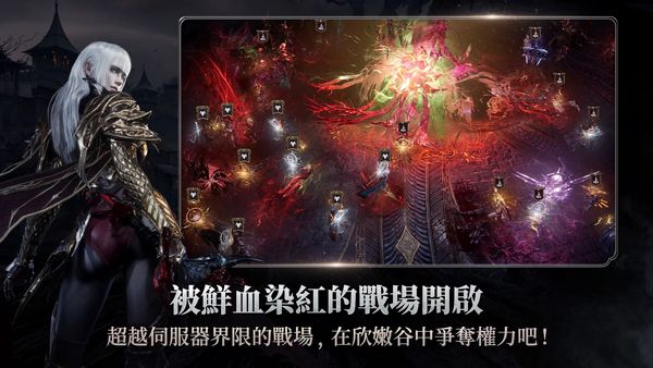 吸血鬼血之继承者国际版宣传图