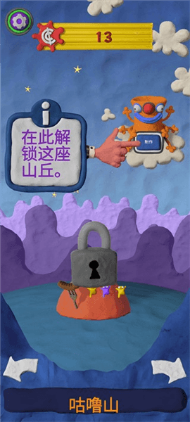 新手攻略配图8