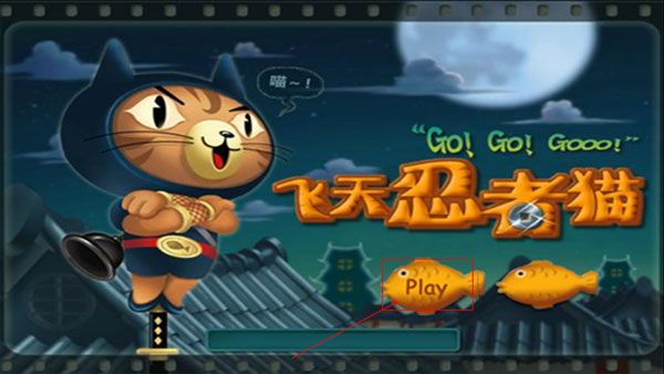 新手教程配图1