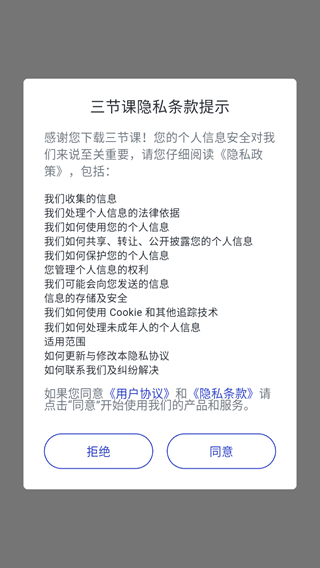 使用介绍配图1