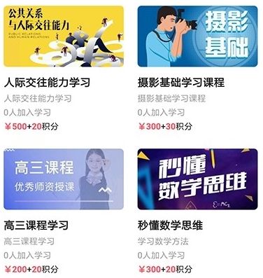 ACI教辅app