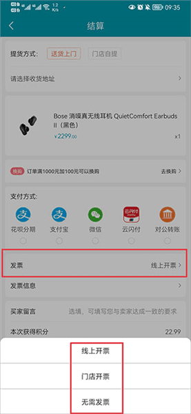 购买指南配图5