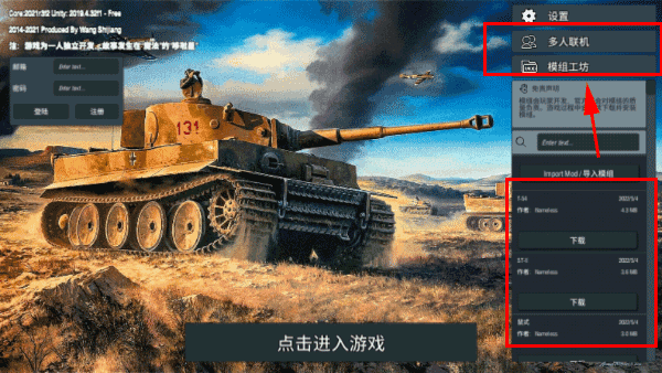 体验指南配图1