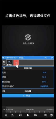 nodevideo6.1图片4
