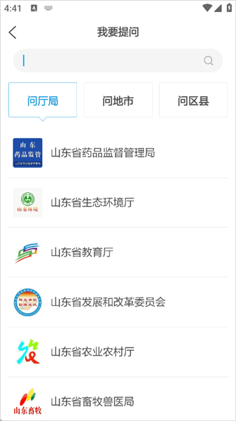 怎么发帖问政配图3