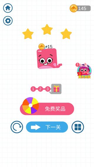 新手攻略配图6