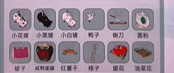 文字玩出花凑八块八给猪看病通关攻略2