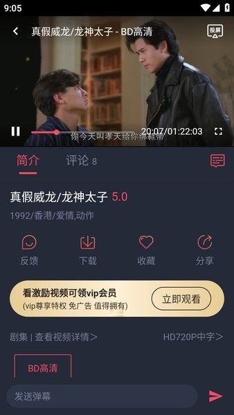 泰剧兔 泰剧兔6