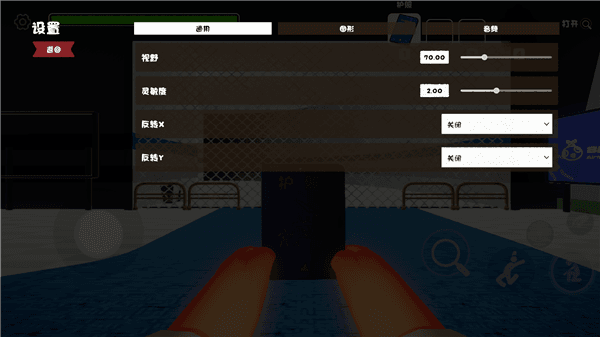 攻略配图4