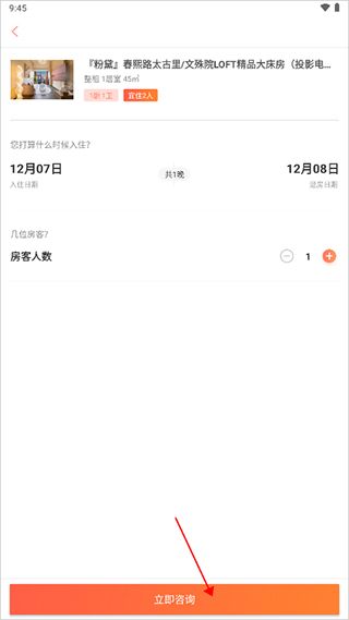 客服怎么联系配图3