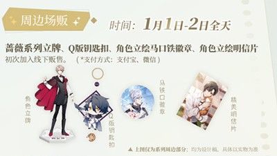 少女的王座5