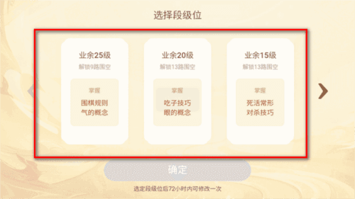 少年纵横app7