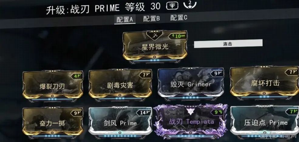 星际战甲紫卡任务在哪 星际战甲紫卡任务在哪
