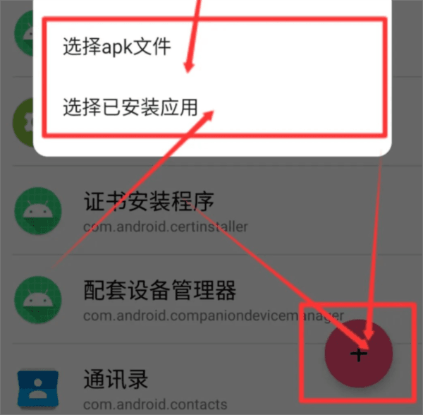 使用教程配图3