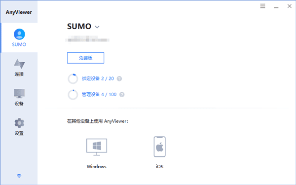 怎么绑定配图1