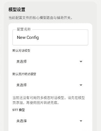 使用方法配图3