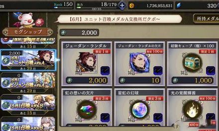 FFBE幻影战争光队怎么搭配