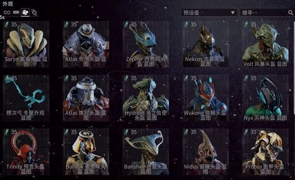 星际战甲支线任务奖励有什么用 星际战甲支线任务奖励有什么用