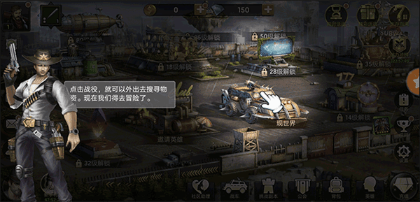 战斗指南配图1