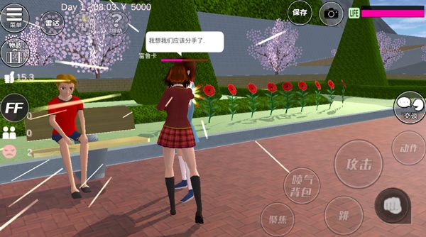 情绪怎么增加配图2