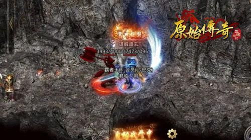 原始传奇4