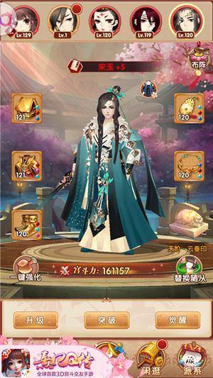 熹妃Q传5