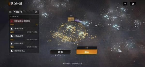 新手攻略配图2