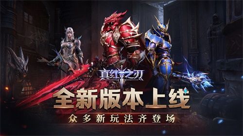 真红之刃