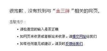 你行你上14