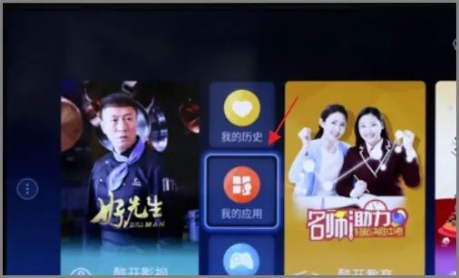 怎么安装到电视上配图4