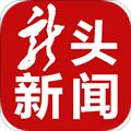 龙头新闻客户端