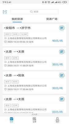 万年青图片2