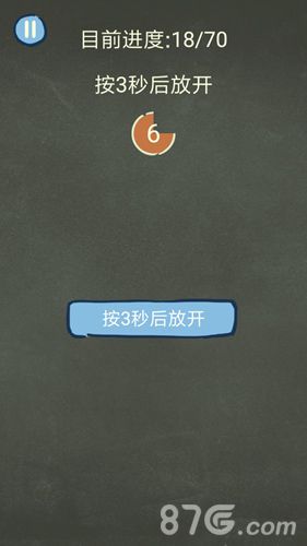 还有这种操作3第17关