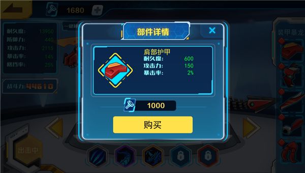 新手教程配图3