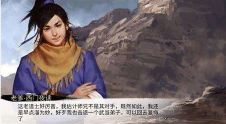 我的侠客自由模式怎么开启