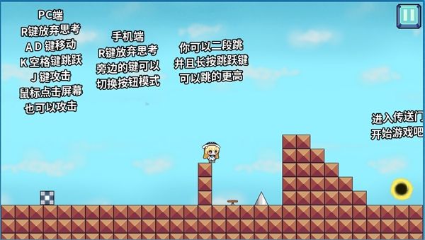操作介绍配图1