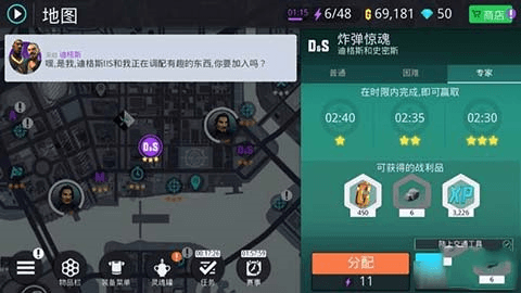 孤胆车神新奥尔良全关卡任务攻略12