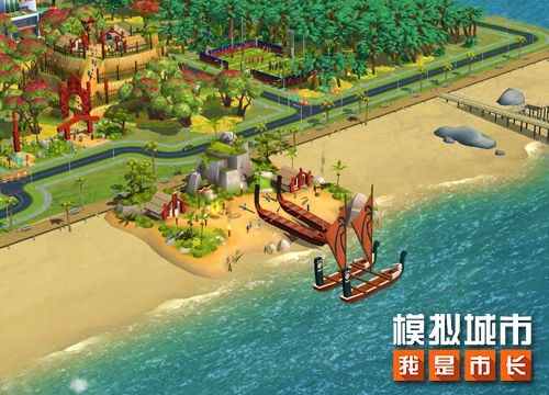 《模拟城市:我是市长》将开启萌想家派对 《模拟城市:我是市长》将开启萌想家派对