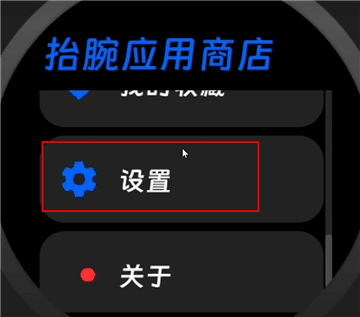 汉克米应用商店最新版软件截图10