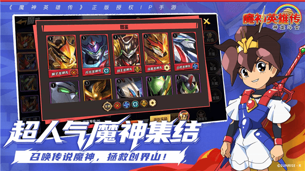 游戏截图11