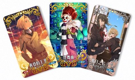 Fate Grand Order5