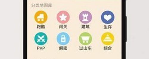 黑侠游戏盒子软件优势