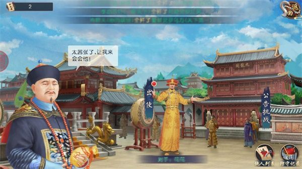 校场PK攻略配图2